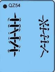 Stitches QuickEZ Stencil - Silly Farm Supplies